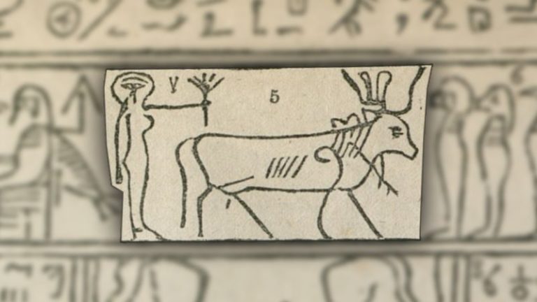 Hathor cow in Facsimile 2
